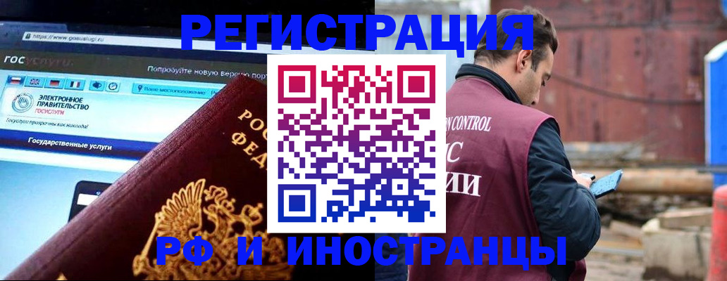 прописка поиск в Сосновке